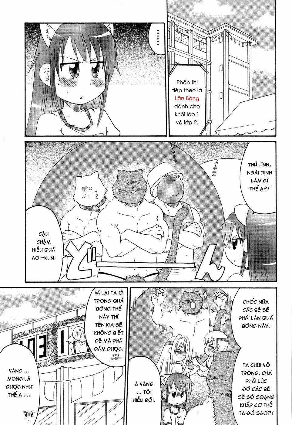 Lolita Complex Phoenix - Chapter 24 - Trang 7