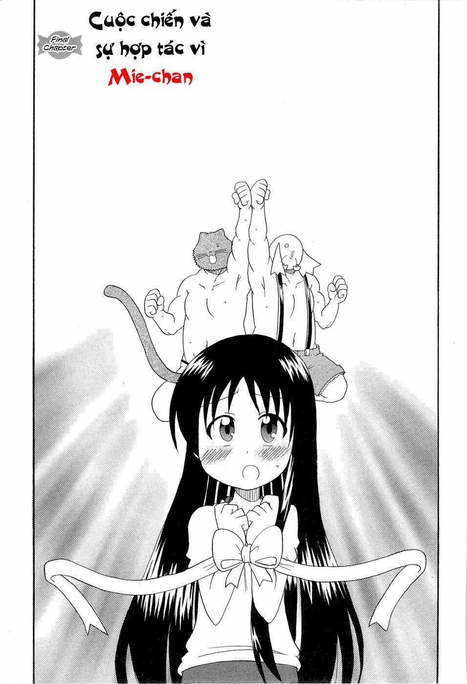 Lolita Complex Phoenix - Chapter 25 - Trang 4