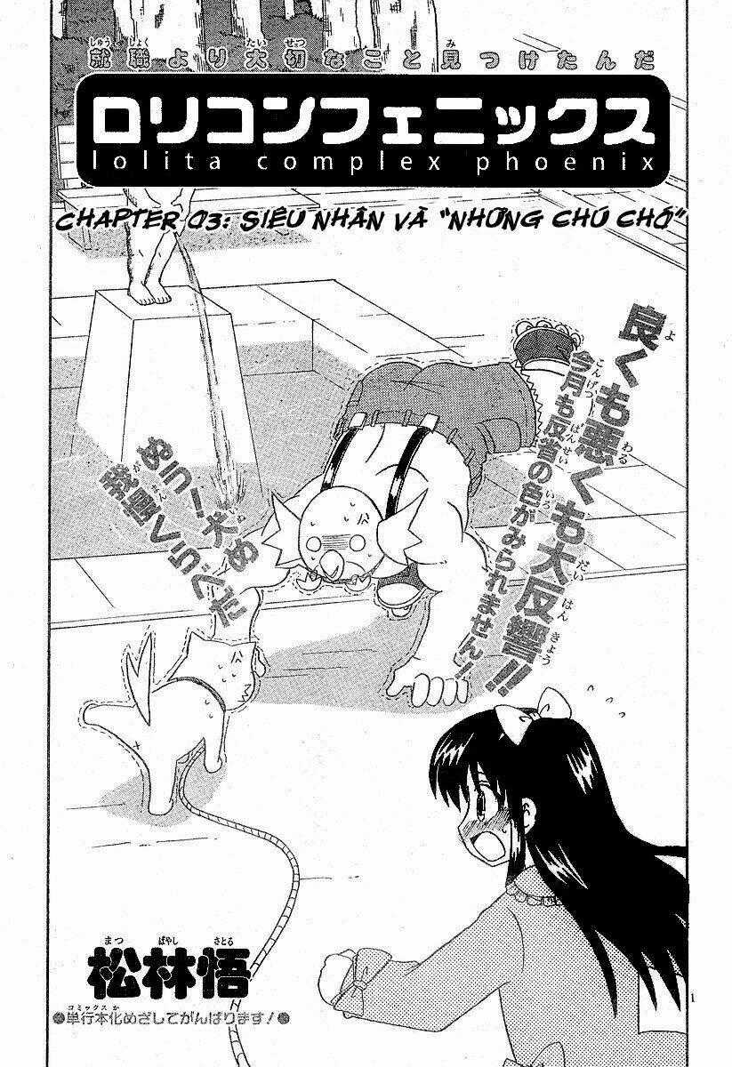 Lolita Complex Phoenix - Chapter 3 - Trang 1
