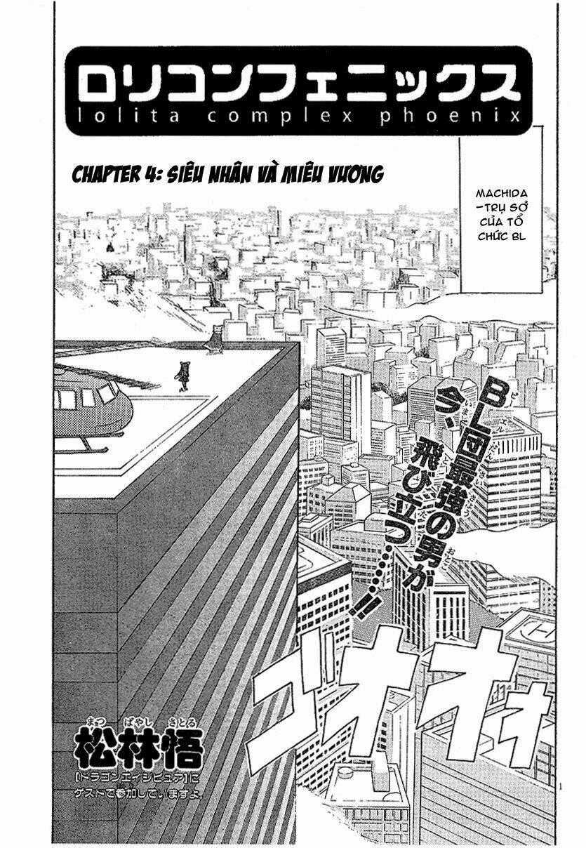 Lolita Complex Phoenix - Chapter 4 - Trang 1