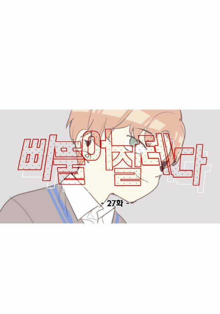 Lớn Lên Đểu Cáng - Chapter 27 - Trang 14