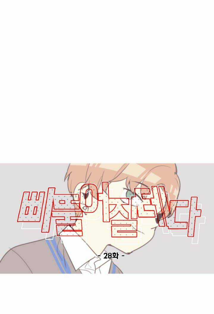 Lớn Lên Đểu Cáng - Chapter 28 - Trang 14