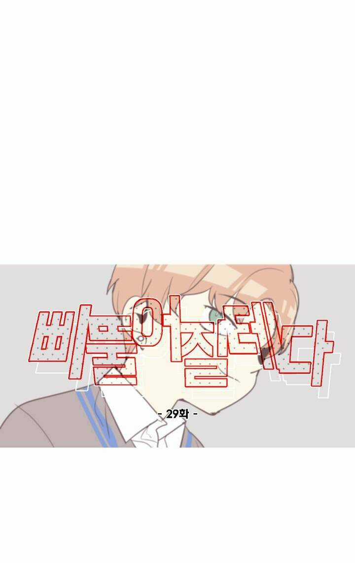 Lớn Lên Đểu Cáng - Chapter 29 - Trang 9