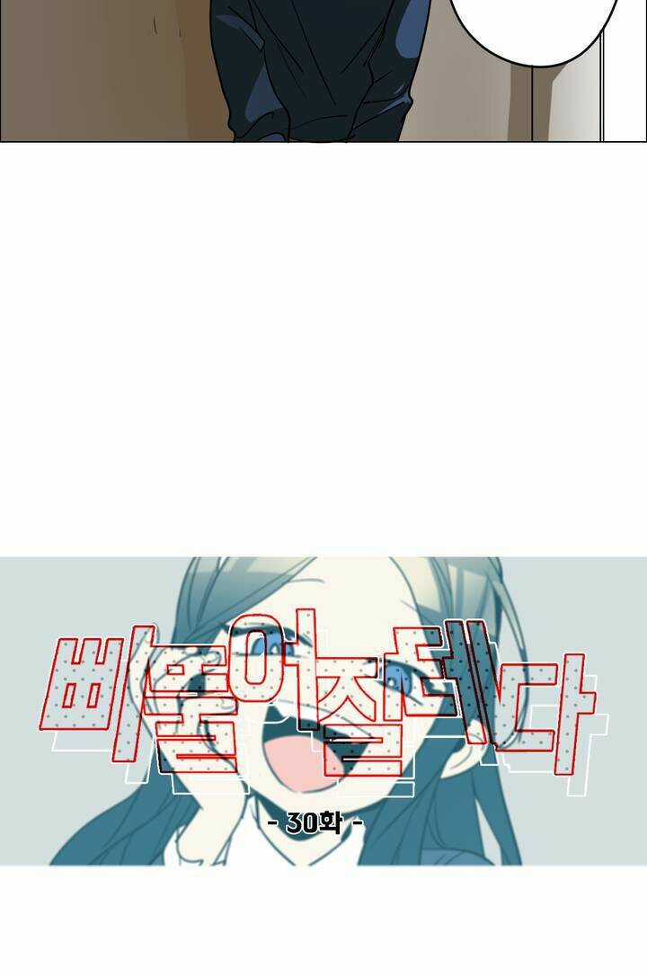 Lớn Lên Đểu Cáng - Chapter 30 - Trang 8