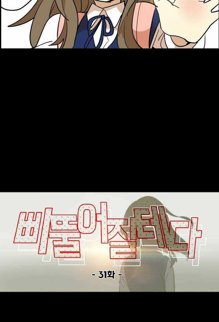 Lớn Lên Đểu Cáng - Chapter 31 - Trang 10