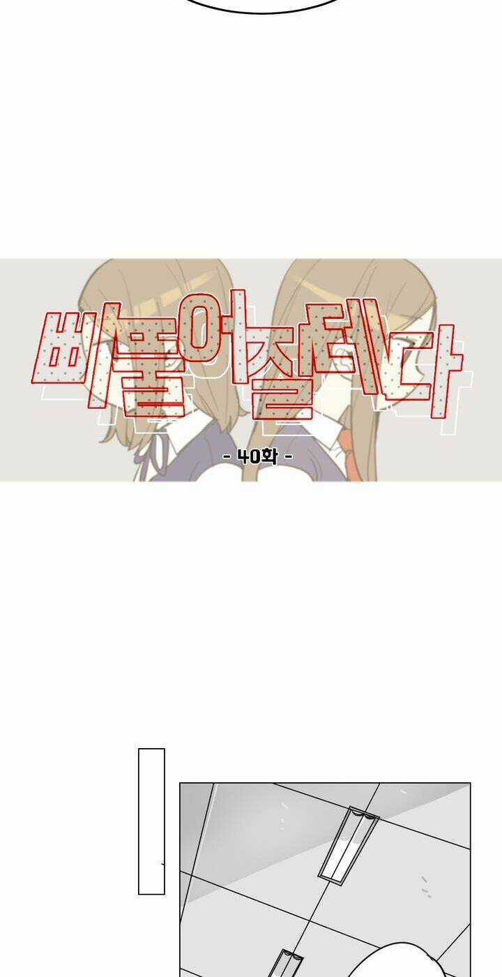 Lớn Lên Đểu Cáng - Chapter 40 - Trang 15