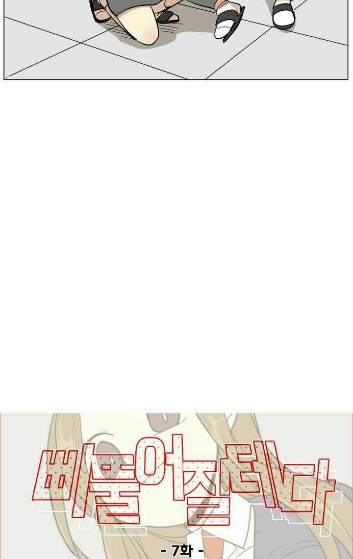 Lớn Lên Đểu Cáng - Chapter 7 - Trang 24