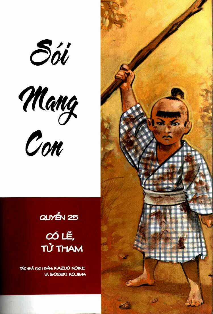 Lone Wolf And Cub - Chapter 122 - Trang 3