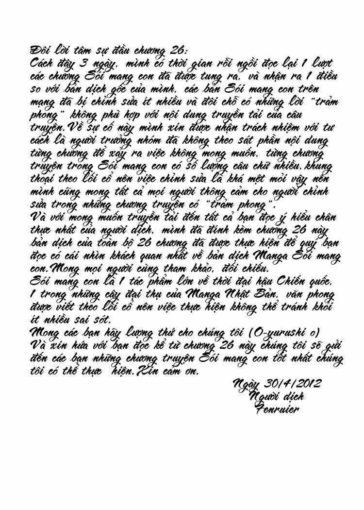 Lone Wolf And Cub - Chapter 26 - Trang 1