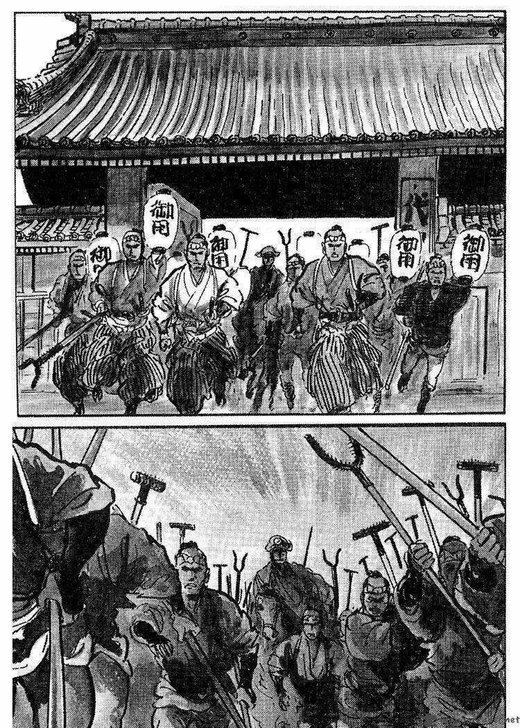 Lone Wolf And Cub - Chapter 34 - Trang 8