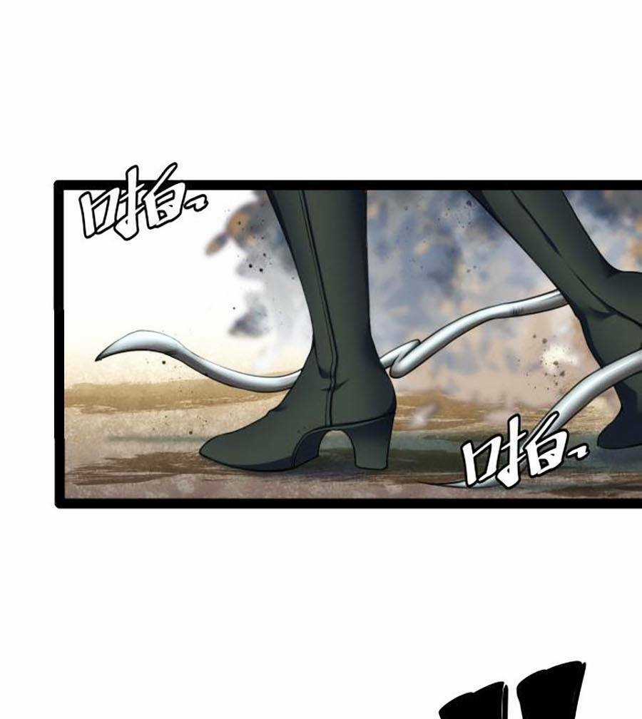 Long Ấn Chiến Thần - Chapter 0 - Trang 9