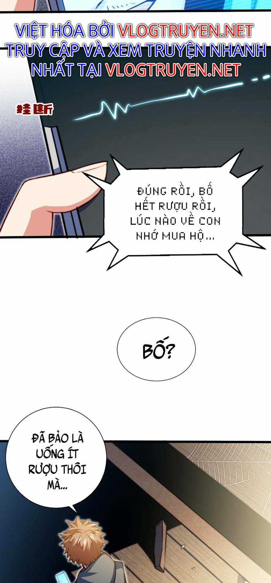 Long Ấn Chiến Thần - Chapter 1 - Trang 37