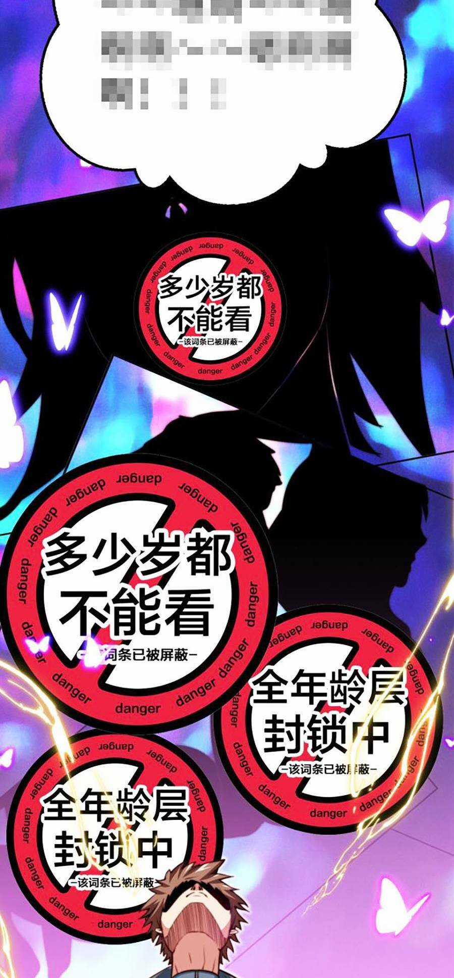 Long Ấn Chiến Thần - Chapter 1 - Trang 43