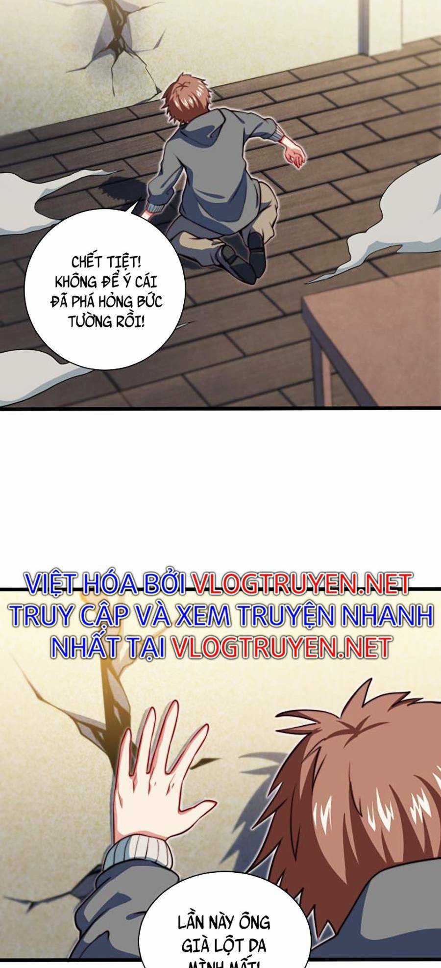 Long Ấn Chiến Thần - Chapter 1 - Trang 58