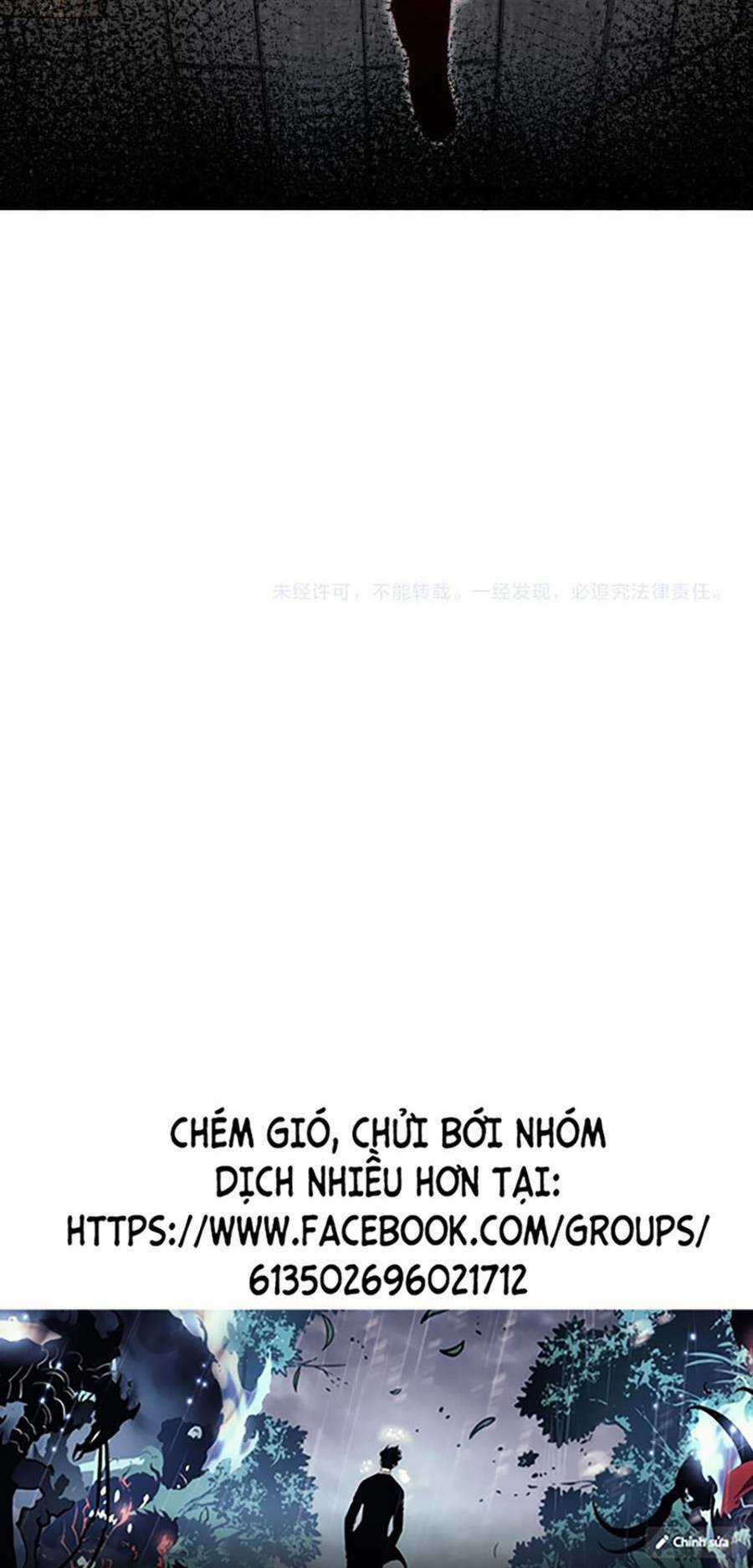 Long Ấn Chiến Thần - Chapter 1 - Trang 74