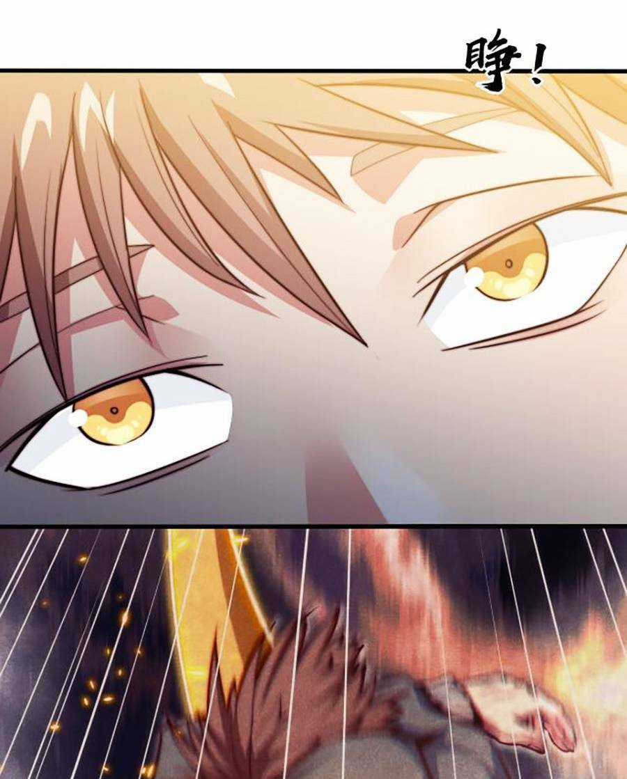 Long Ấn Chiến Thần - Chapter 2 - Trang 7