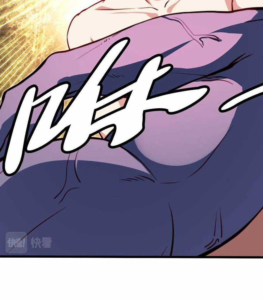 Long Ấn Chiến Thần - Chapter 2 - Trang 85