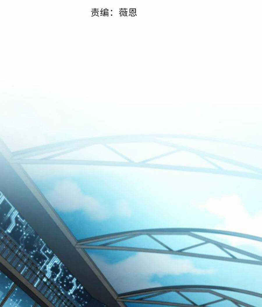 Long Ấn Chiến Thần - Chapter 7 - Trang 6