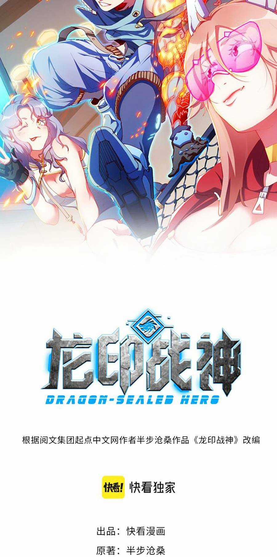 Long Ấn Chiến Thần - Chapter 8 - Trang 3