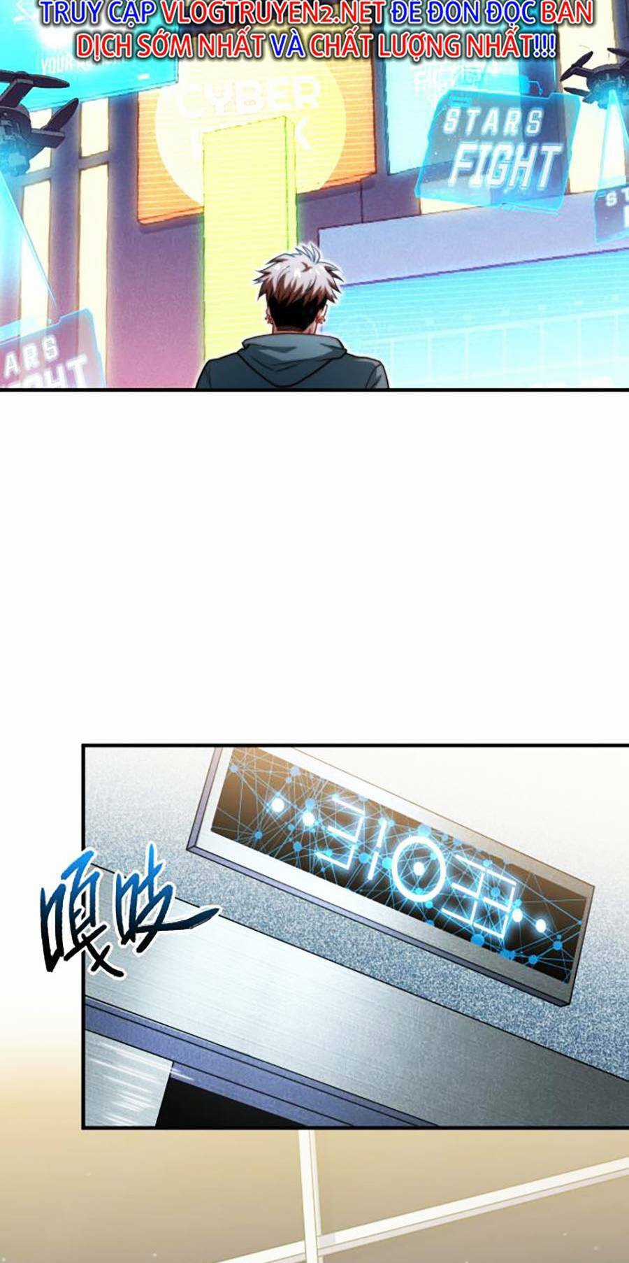 Long Ấn Chiến Thần - Chapter 8 - Trang 6