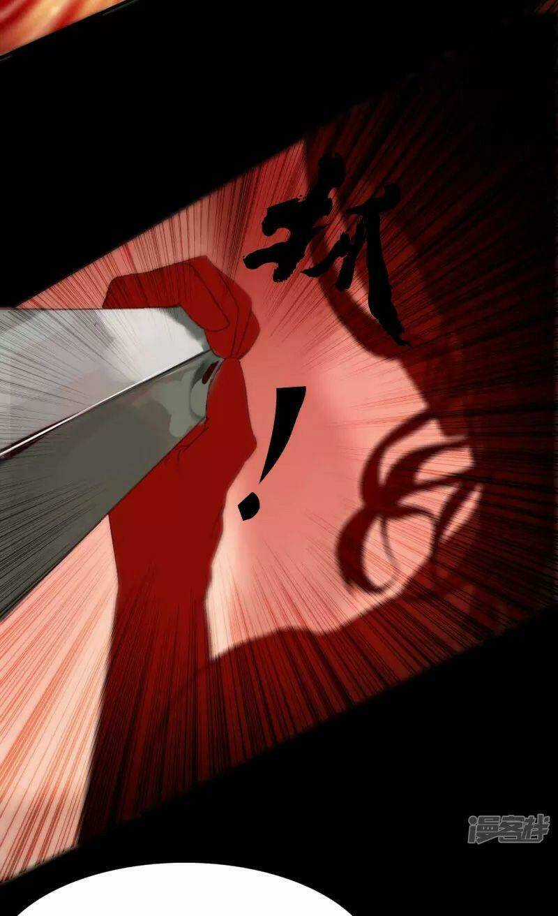 Long Đằng Chiến Tôn - Chapter 18 - Trang 13