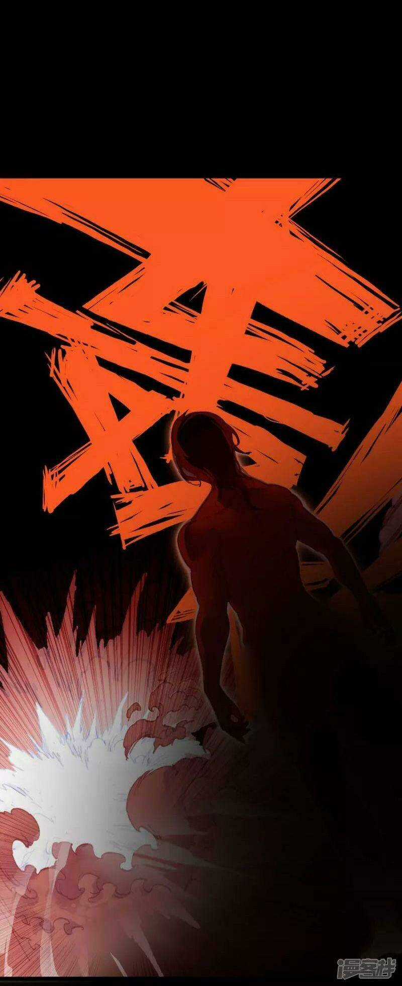 Long Đằng Chiến Tôn - Chapter 18 - Trang 18
