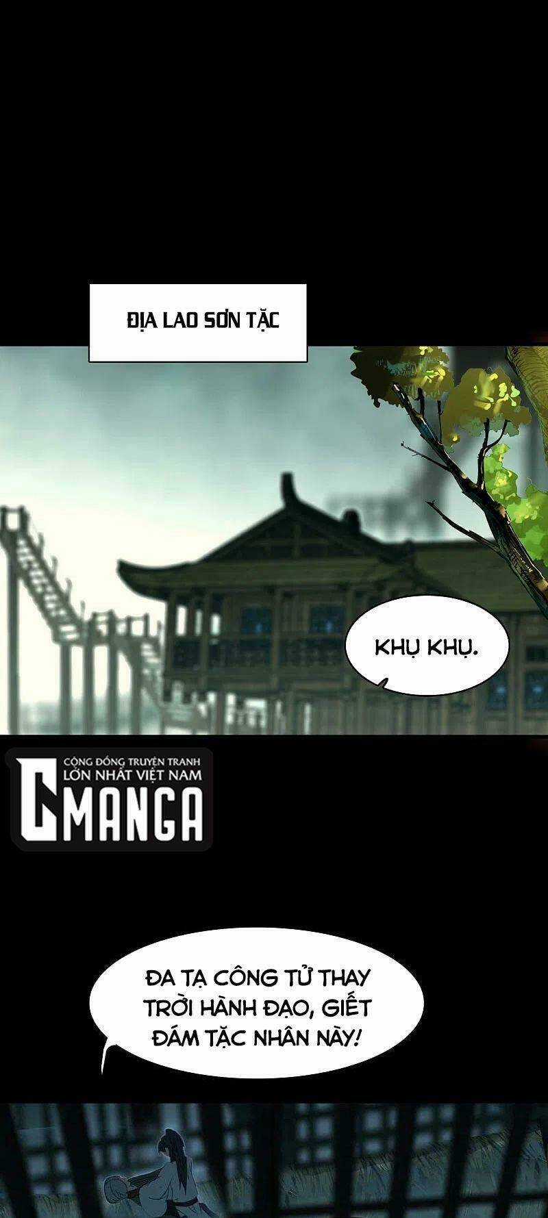 Long Đằng Chiến Tôn - Chapter 22 - Trang 1