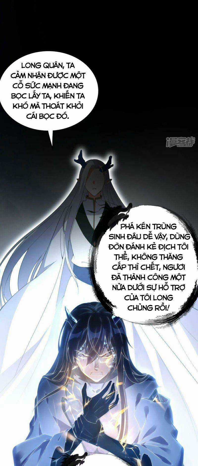 Long Đằng Chiến Tôn - Chapter 36 - Trang 1