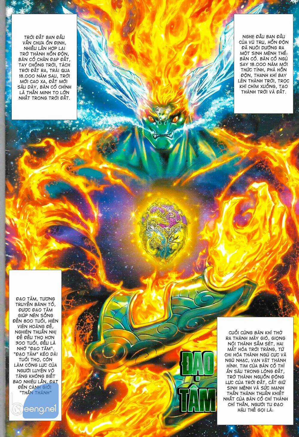 Long Hổ 5 Thế 3 Thế Cừu - Chapter 1 - Trang 4