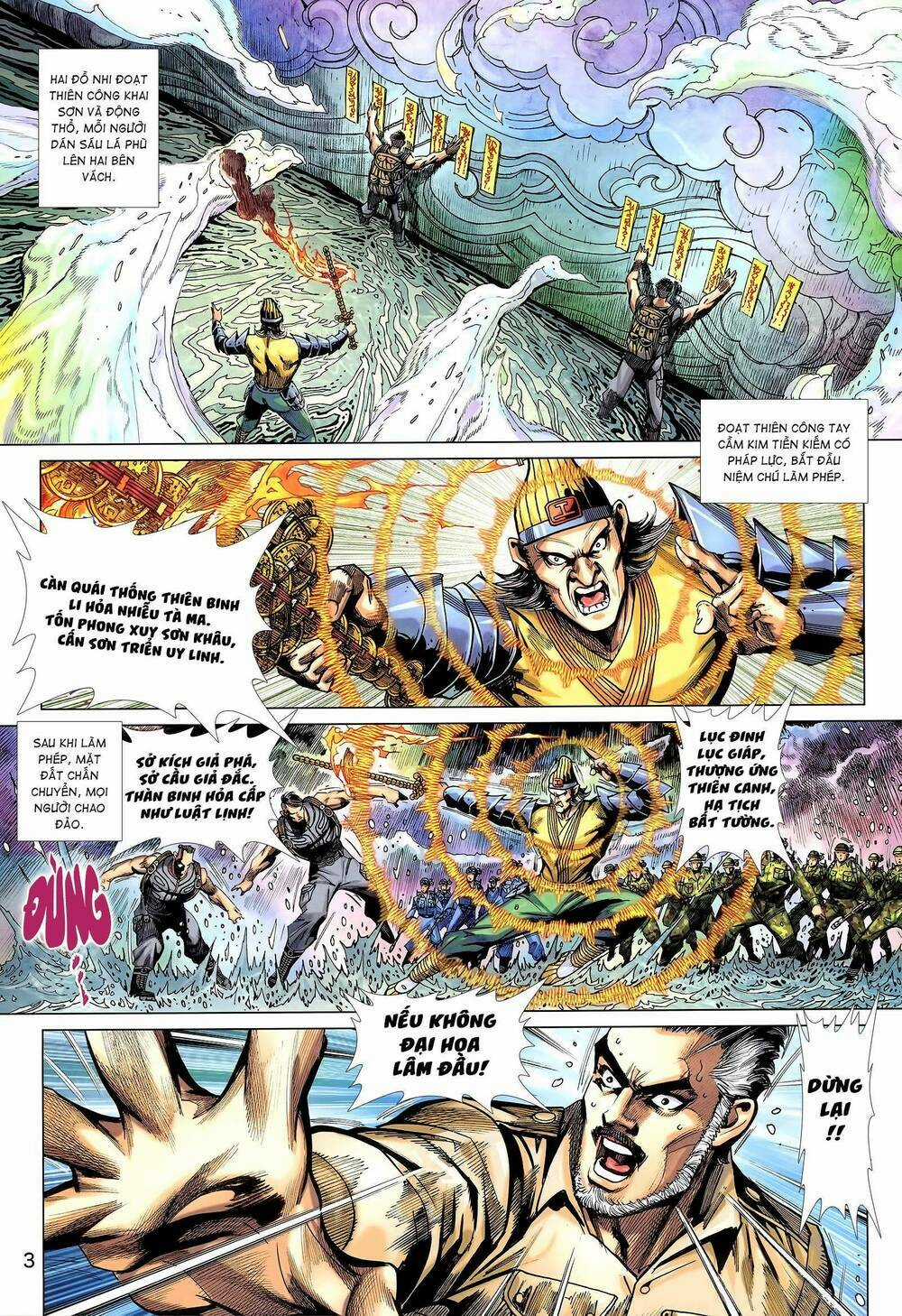 Long Hổ 5 Thế 3 Thế Cừu - Chapter 17 - Trang 3