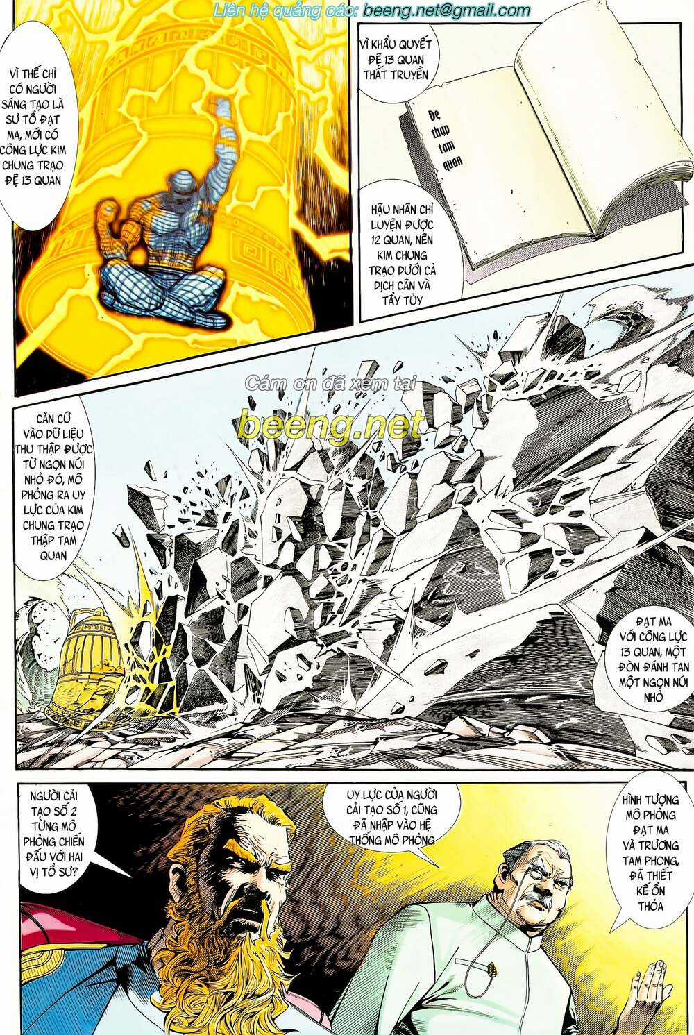 Long Hổ 5 Thế - Chapter 103 - Trang 1