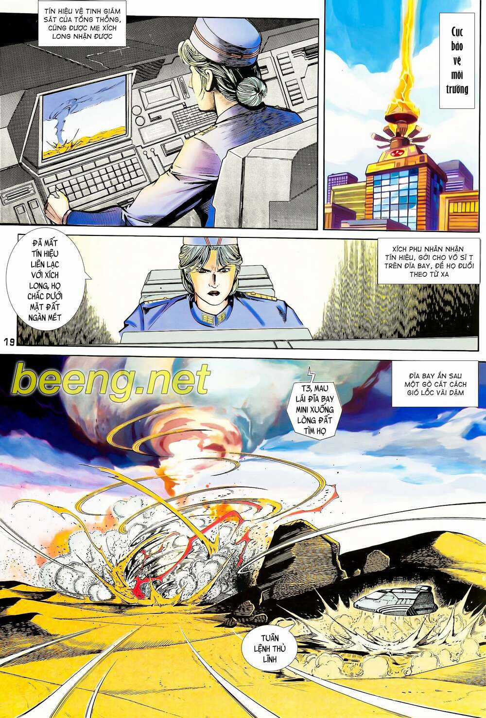 Long Hổ 5 Thế - Chapter 107 - Trang 4