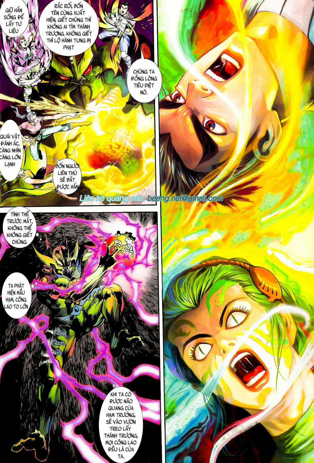 Long Hổ 5 Thế - Chapter 110 - Trang 2