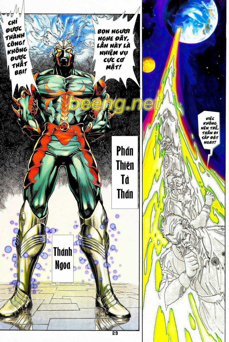 Long Hổ 5 Thế - Chapter 113 - Trang 14