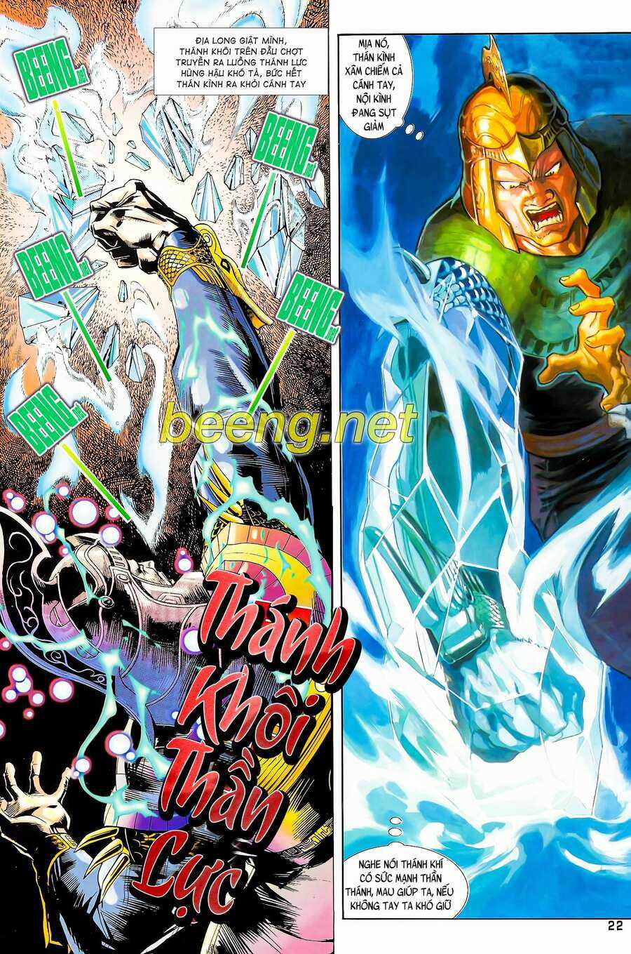 Long Hổ 5 Thế - Chapter 115 - Trang 7