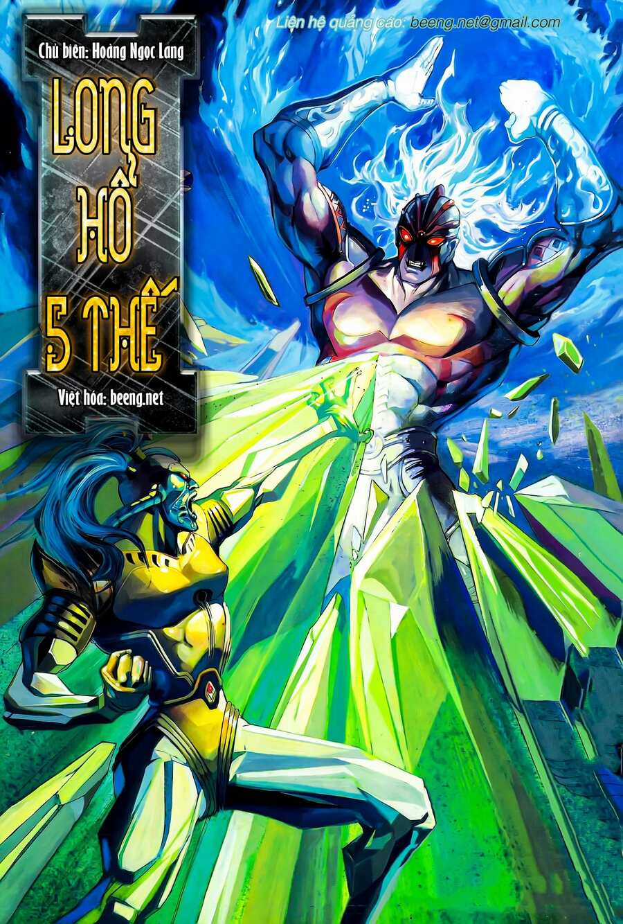 Long Hổ 5 Thế - Chapter 116 - Trang 1