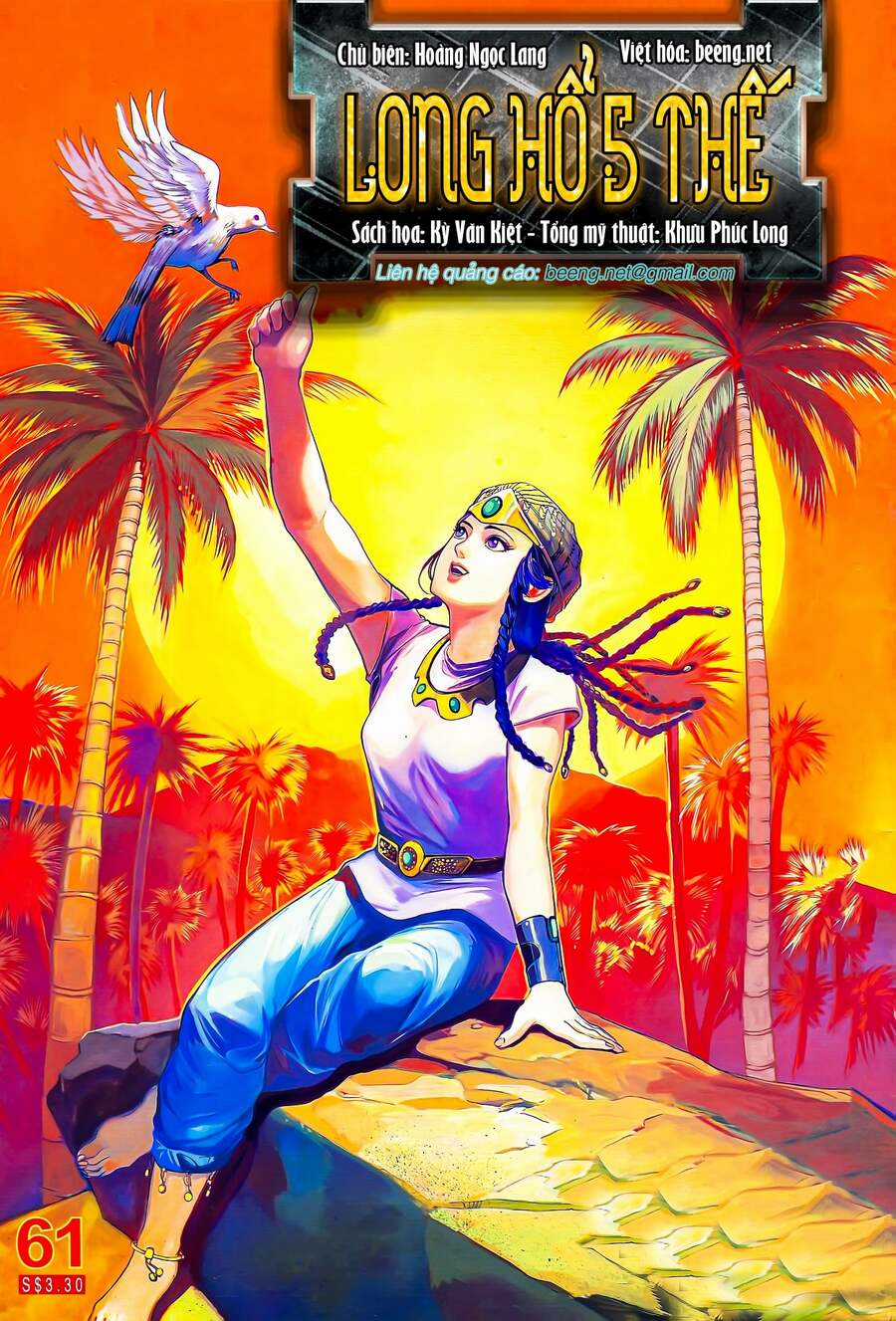 Long Hổ 5 Thế - Chapter 120 - Trang 1