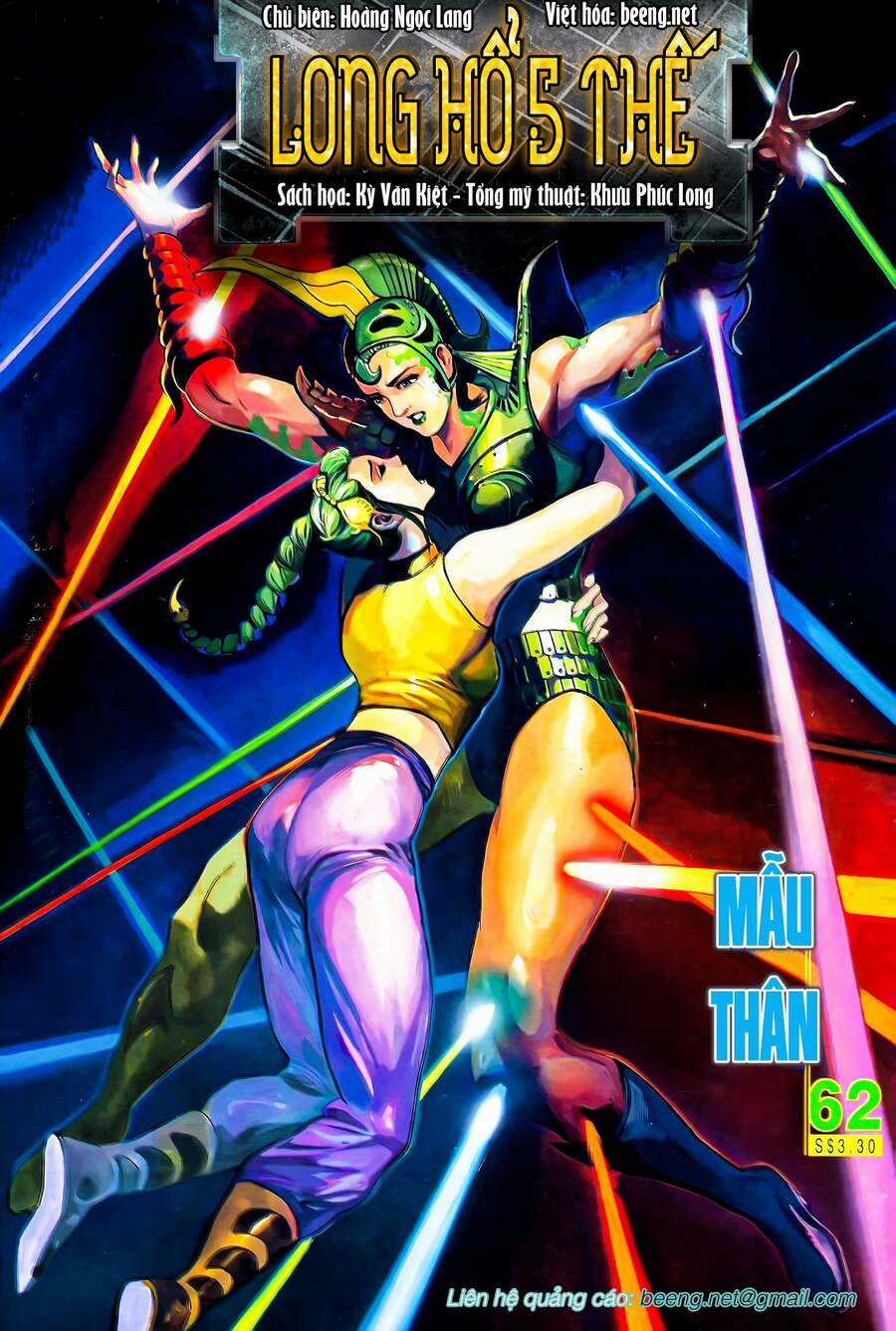Long Hổ 5 Thế - Chapter 122 - Trang 1