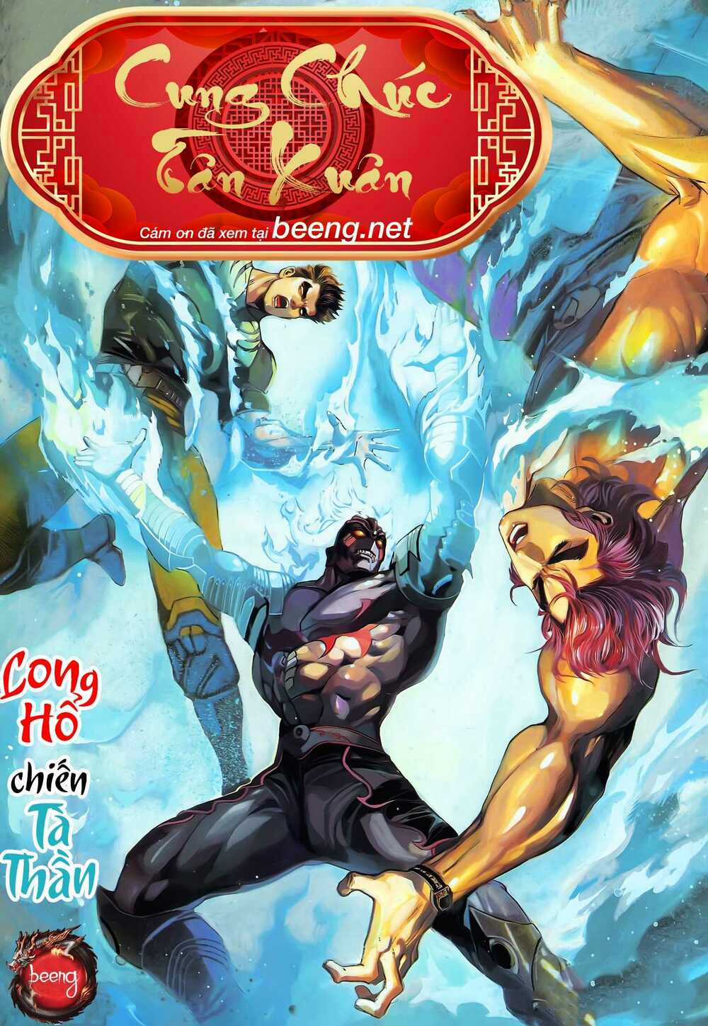 Long Hổ 5 Thế - Chapter 148 - Trang 1