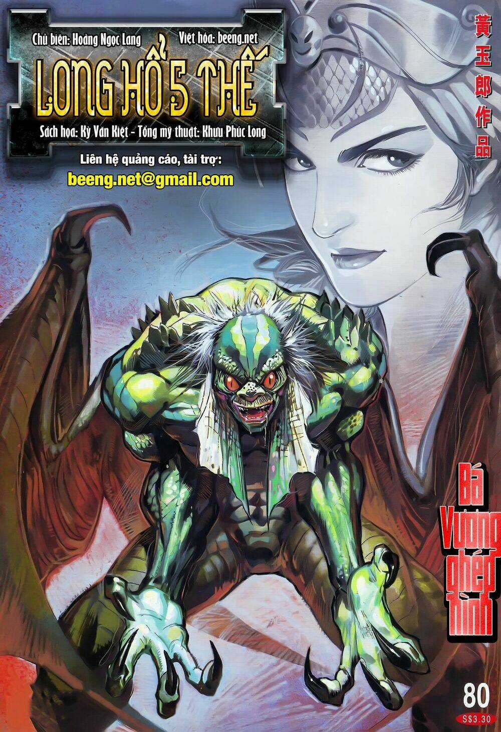 Long Hổ 5 Thế - Chapter 158 - Trang 1