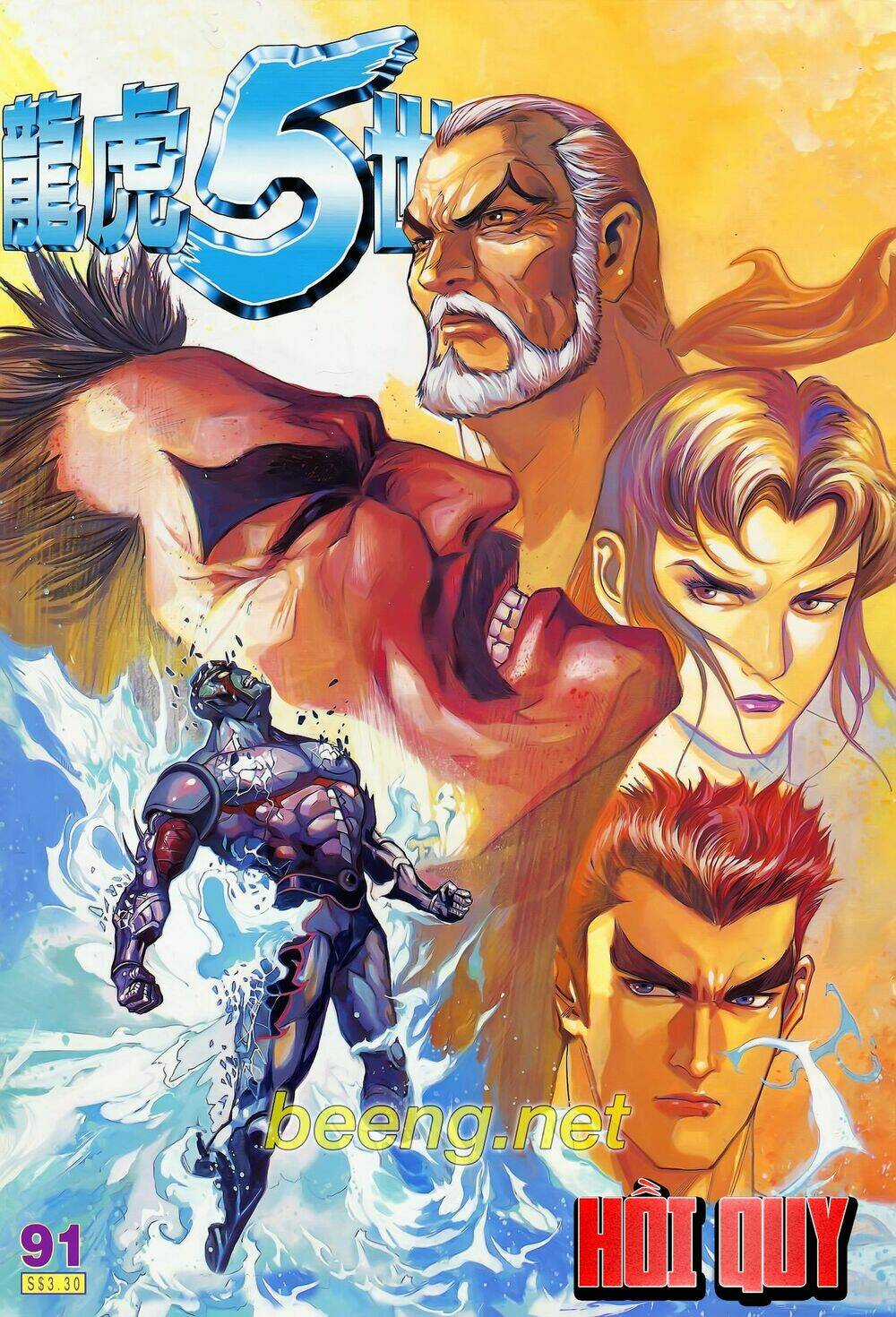 Long Hổ 5 Thế - Chapter 179 - Trang 1