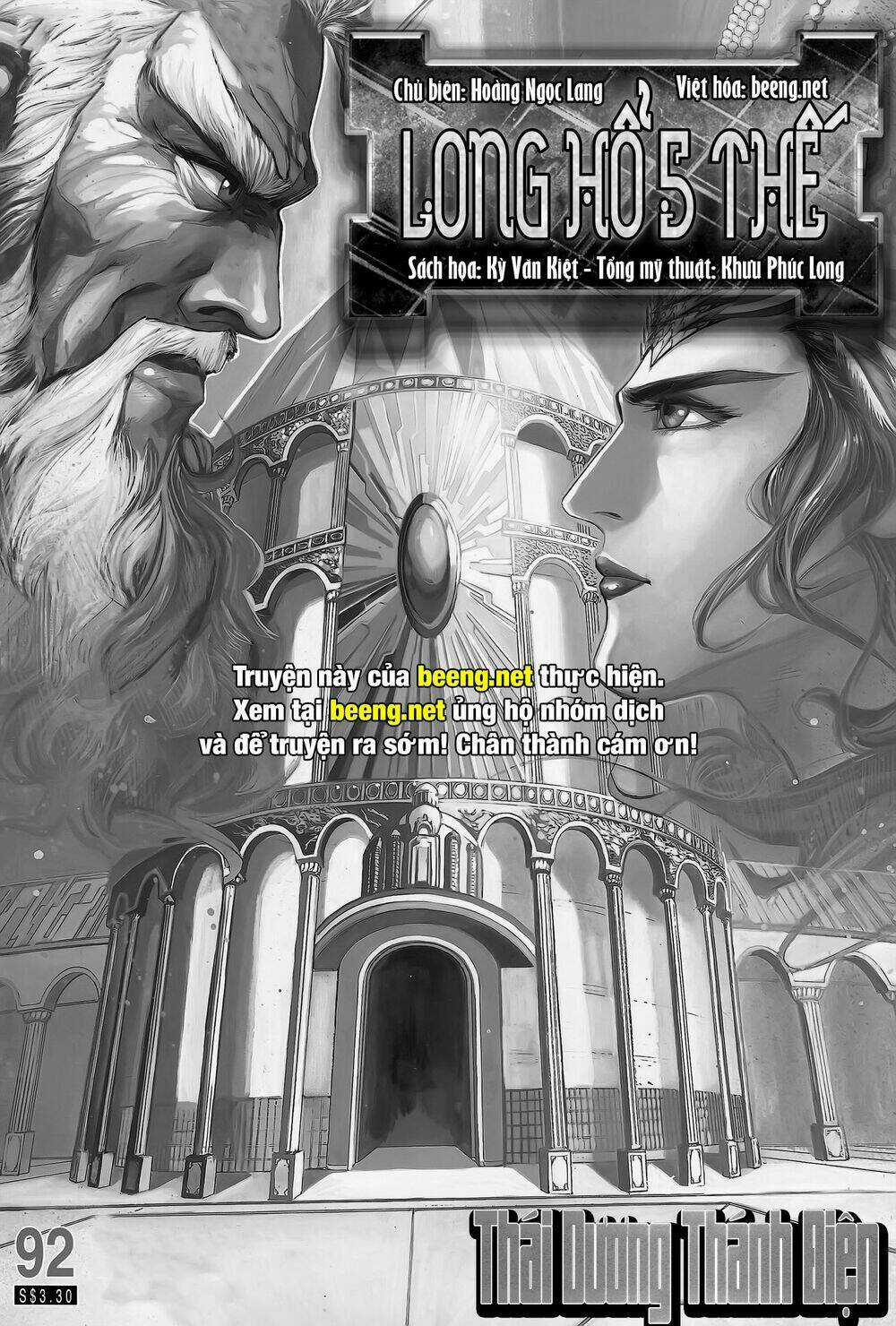 Long Hổ 5 Thế - Chapter 180 - Trang 17