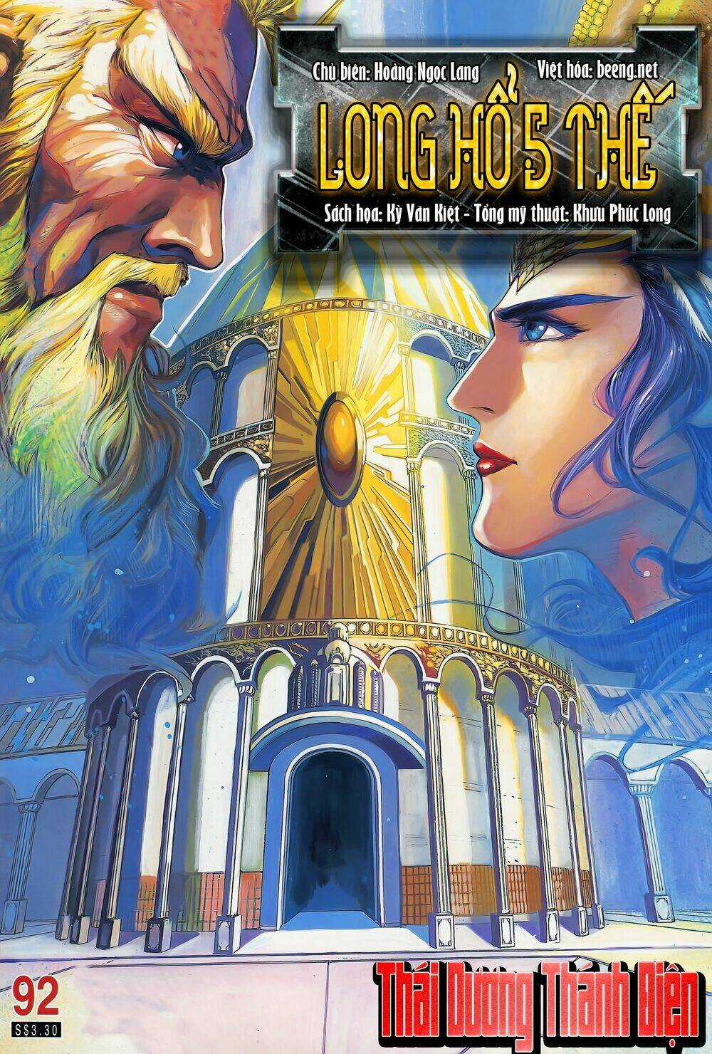 Long Hổ 5 Thế - Chapter 181 - Trang 1