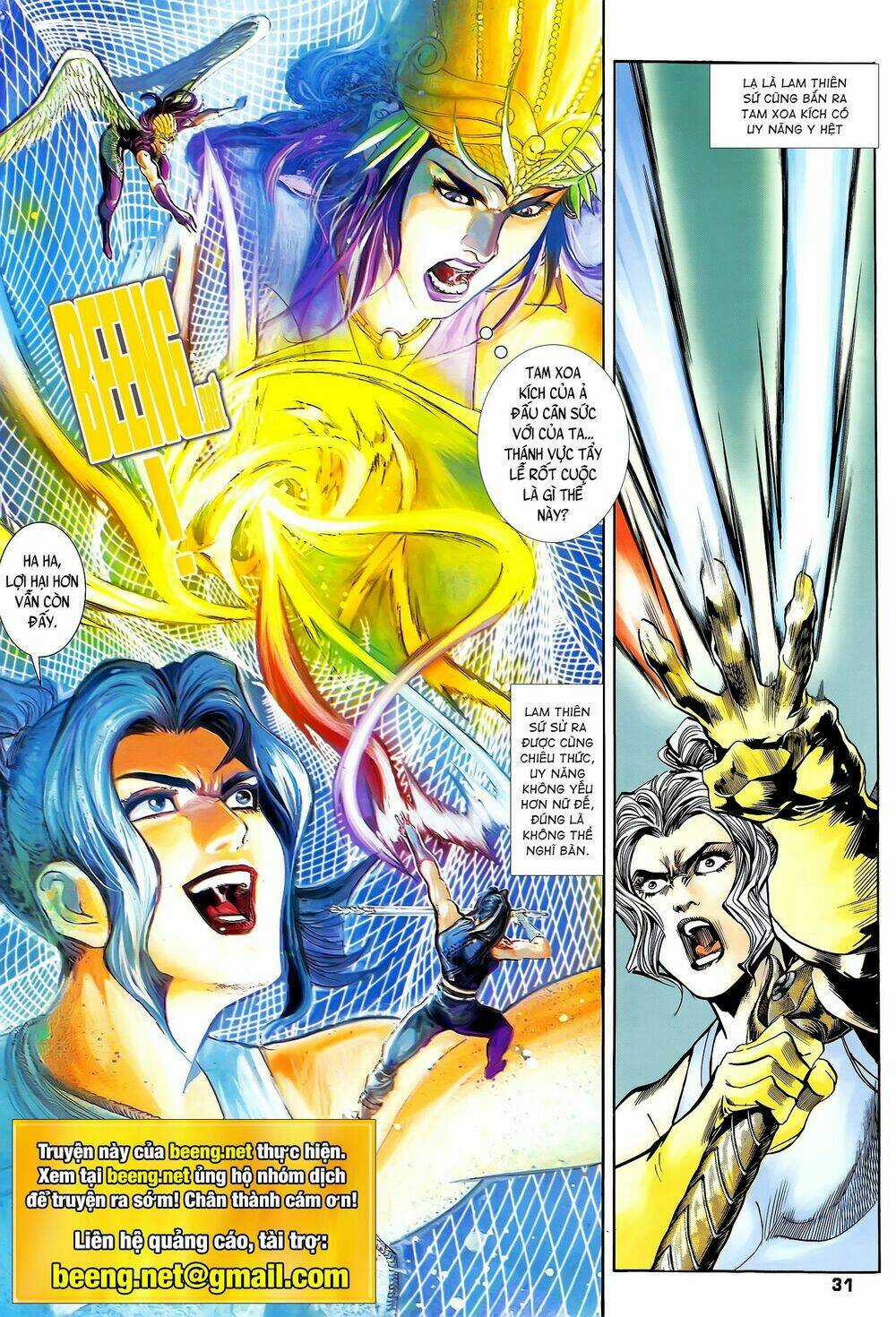 Long Hổ 5 Thế - Chapter 188 - Trang 15