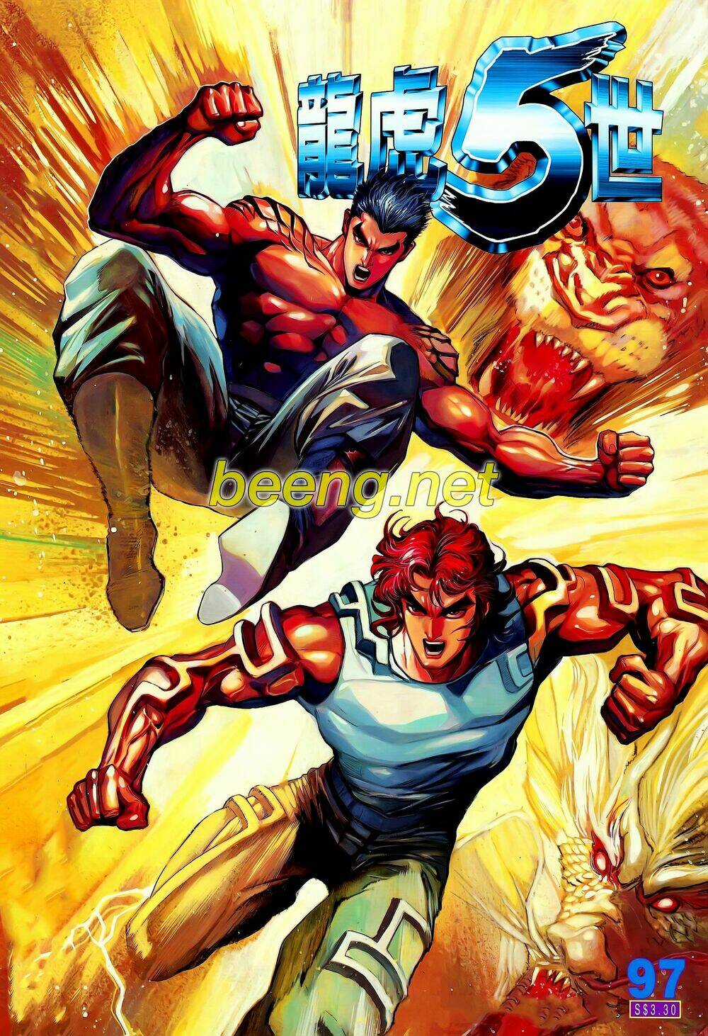 Long Hổ 5 Thế - Chapter 191 - Trang 1