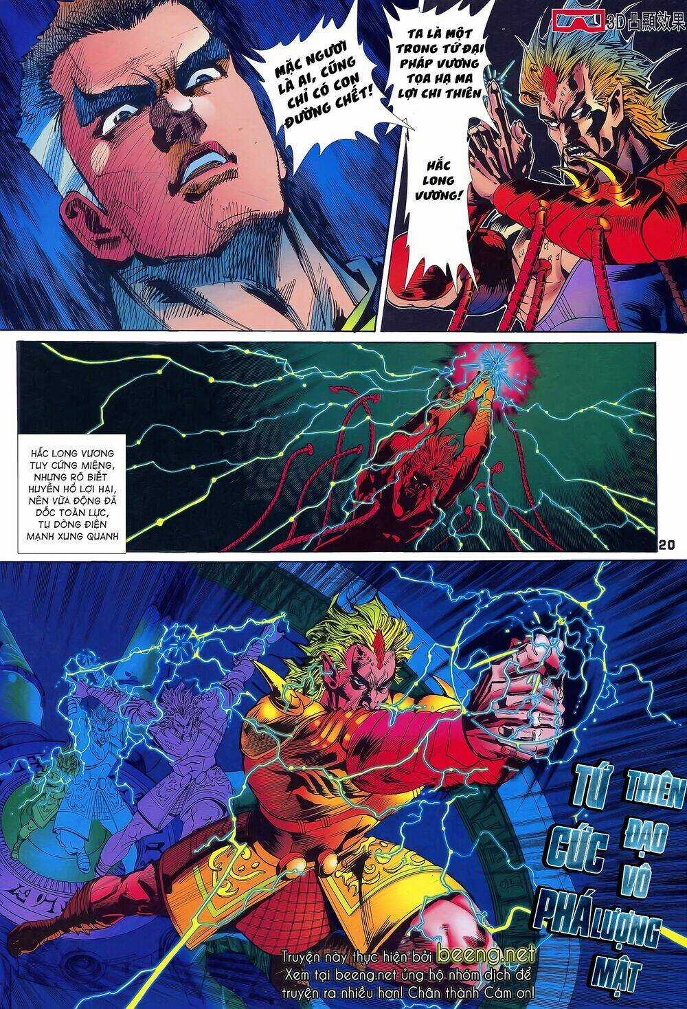 Long Hổ 5 Thế - Chapter 200 - Trang 1