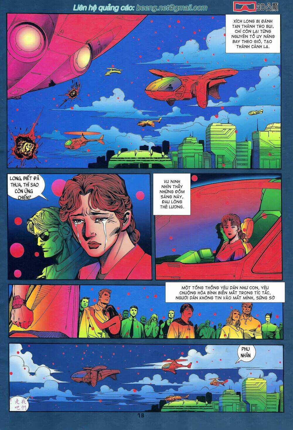 Long Hổ 5 Thế - Chapter 202 - Trang 1