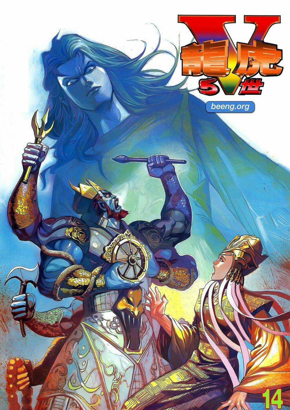 Long Hổ 5 Thế - Chapter 225 - Trang 1