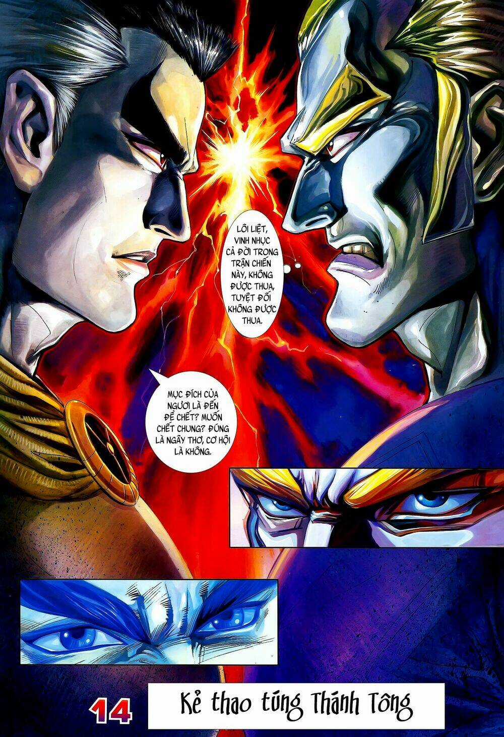 Long Hổ 5 Thế - Chapter 225 - Trang 2