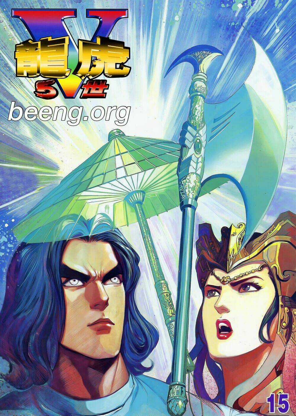 Long Hổ 5 Thế - Chapter 227 - Trang 1